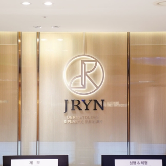 jryn skin clinic
