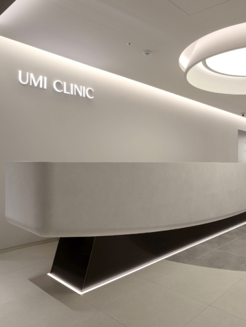 umi clinic5