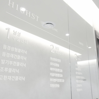 highst urology